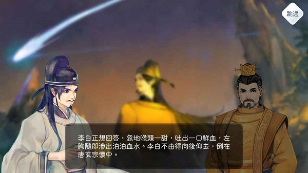 阳春白雪内购修改版 游戏截图